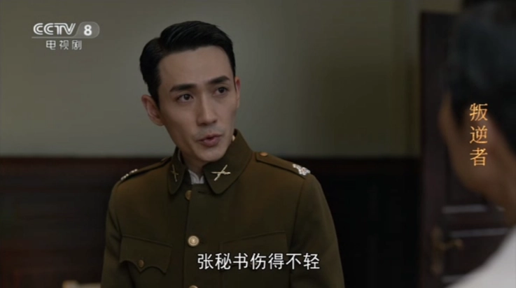 花样TV版图2