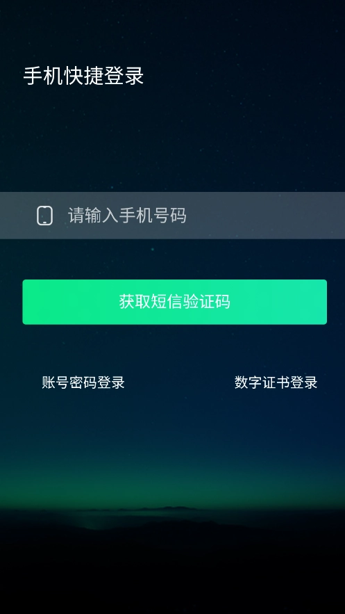 邮政监管门户