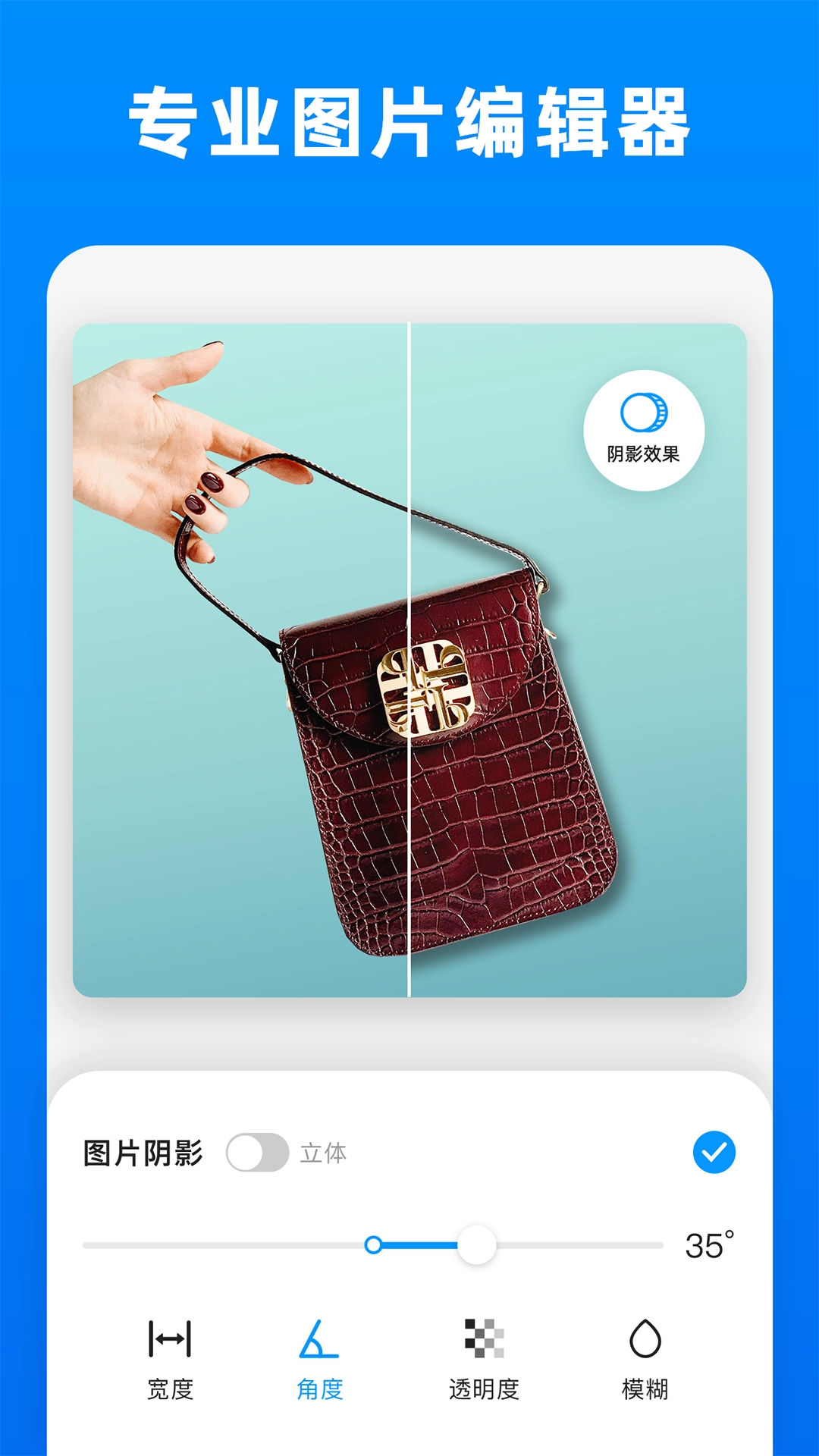 小二抠图正版