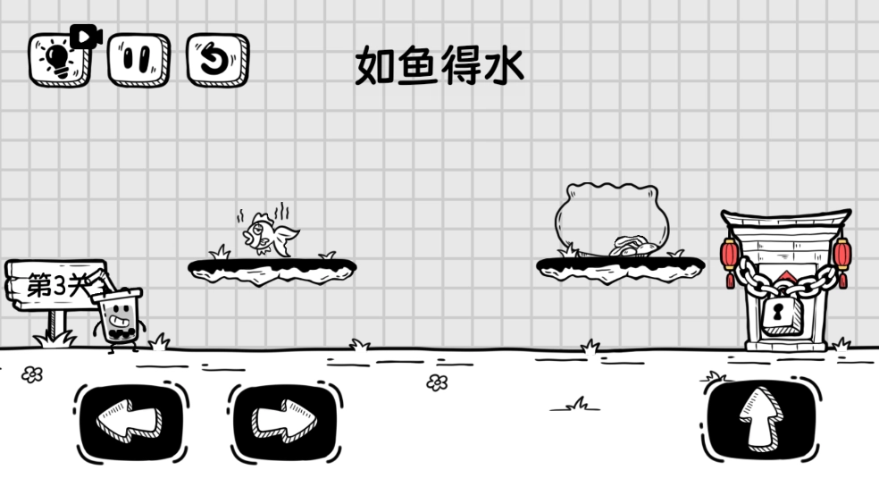 奶茶大冒险手机版图3