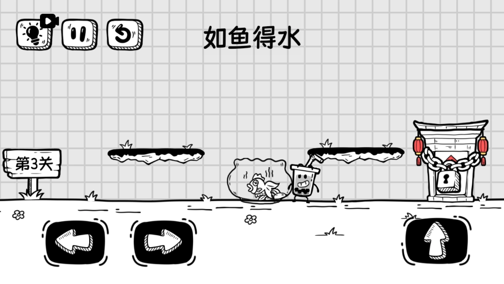 奶茶大冒险手机版图4