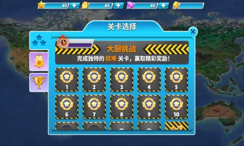 天天铺铁路游戏最新版