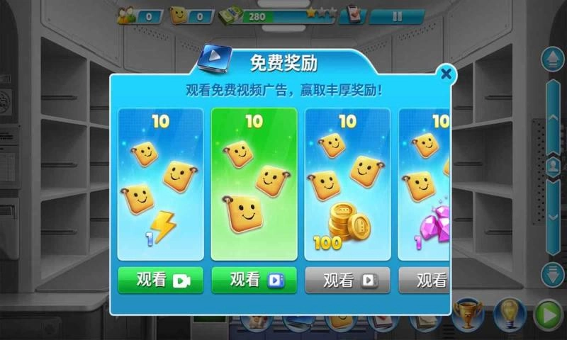天天铺铁路游戏最新版