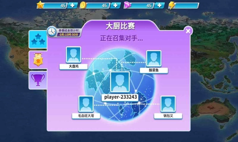 天天铺铁路游戏最新版