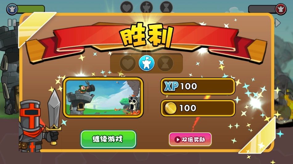 一起来拆塔正版截图3