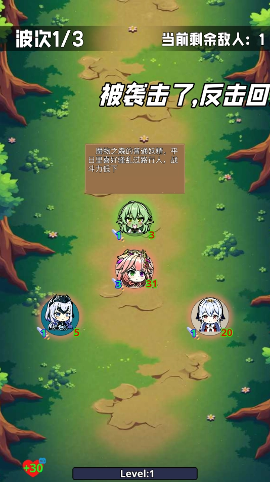 碰碰大师手游无广告版图2