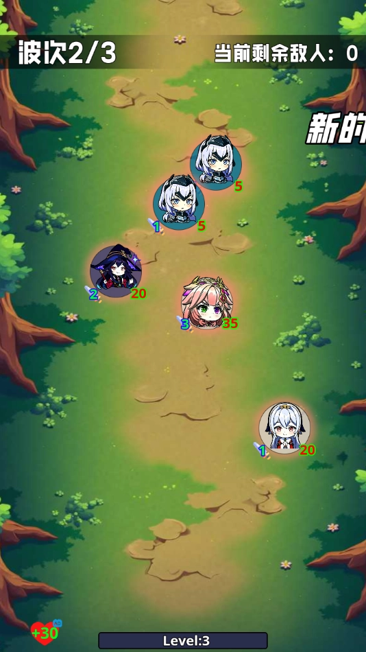 碰碰大师手游无广告版图3