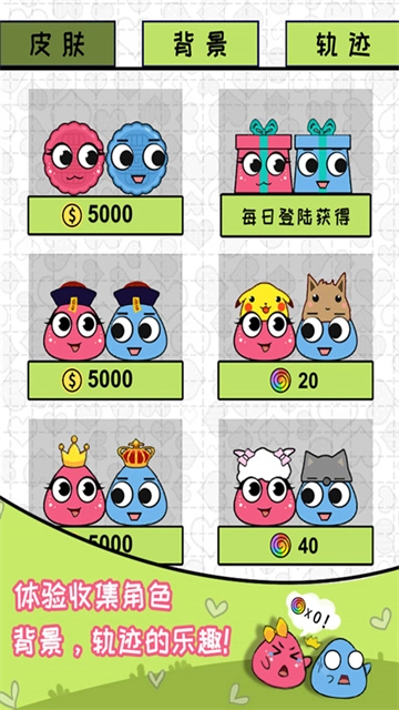 恋爱三角游戏安装-图5