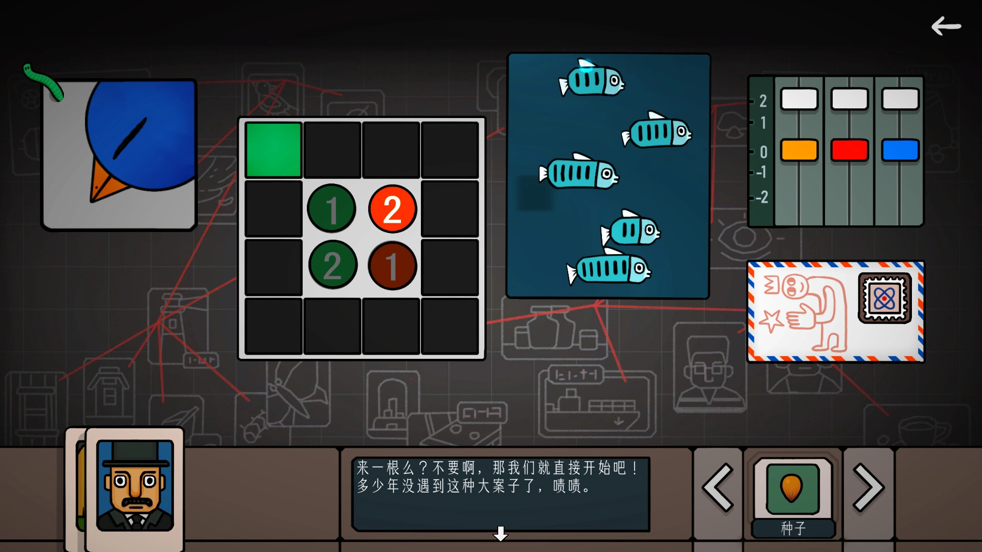 边缘空间游戏(4)