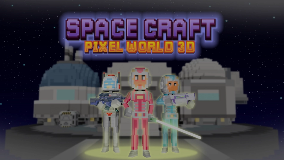 太空3d像素世界游戏-图2