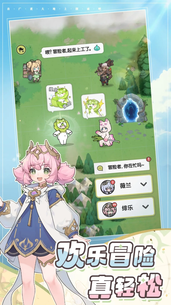 杖剑传说(1)