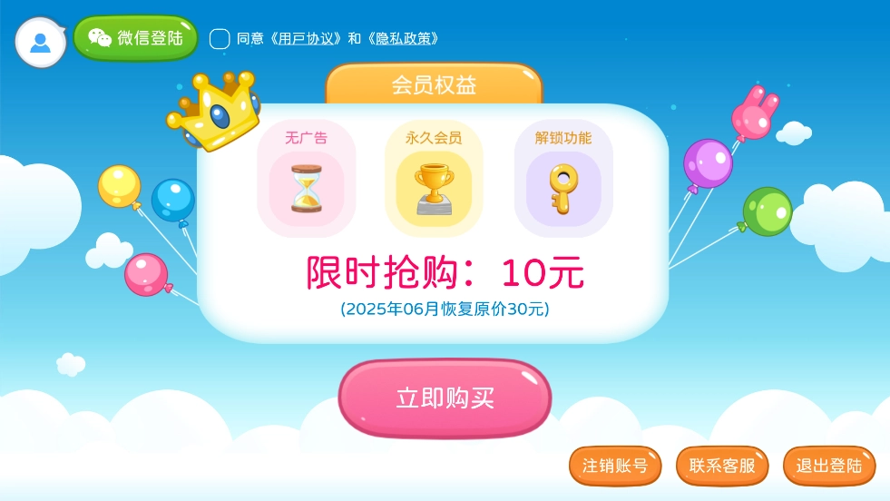 羚羊夫人的幼儿园游戏(3)