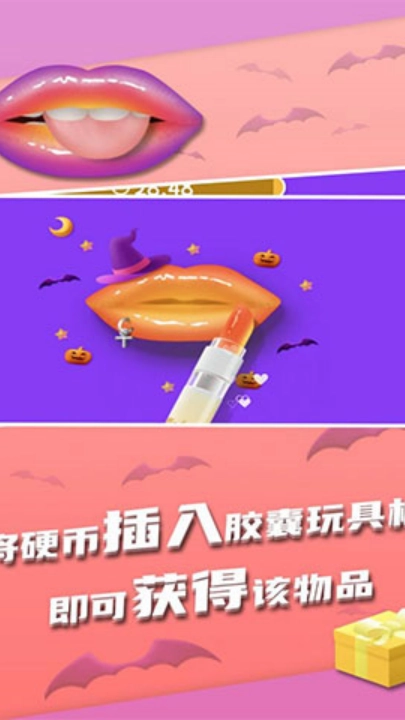 我吃饭声贼大2免费版图1