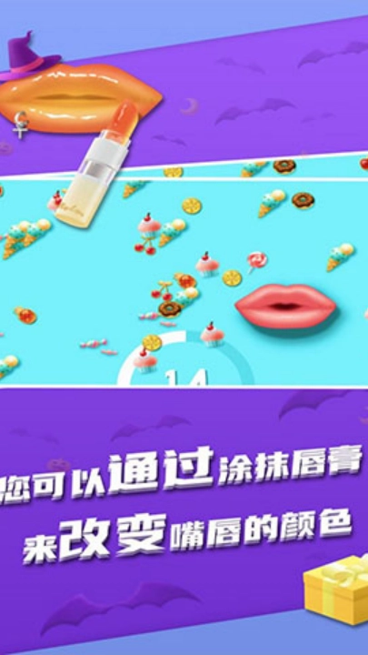 我吃饭声贼大2免费版图2