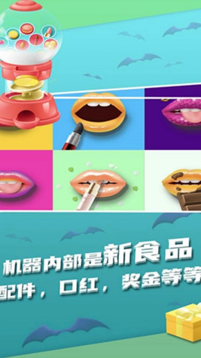 我吃饭声贼大2免费版图4