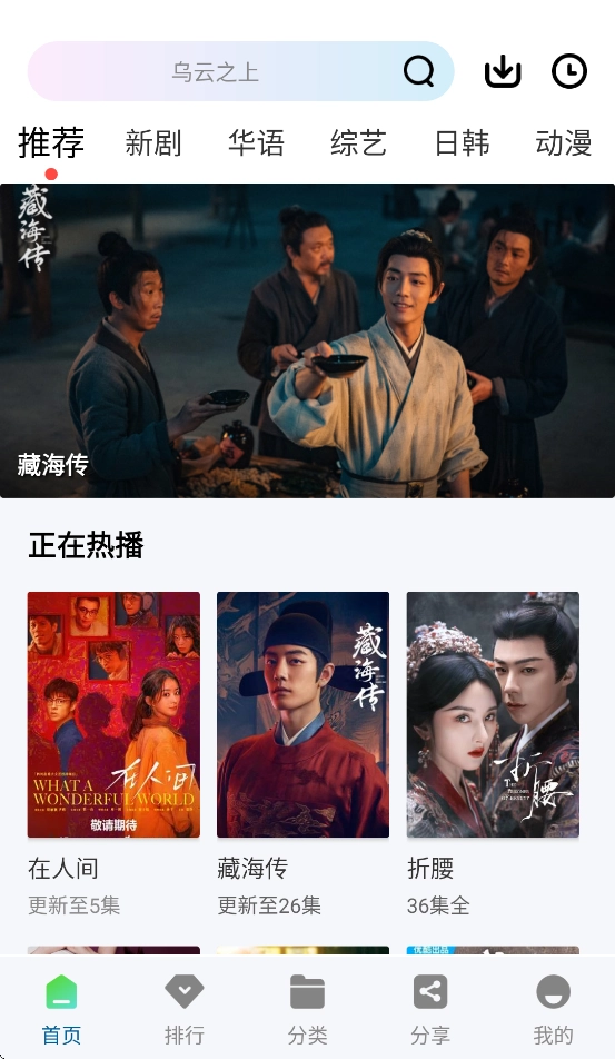 双子视频图1