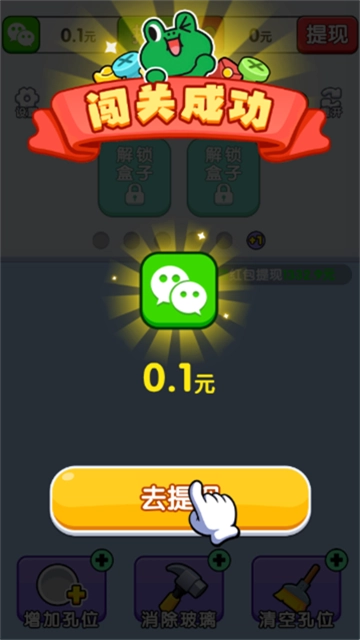 螺丝敲敲敲手游直装版图2