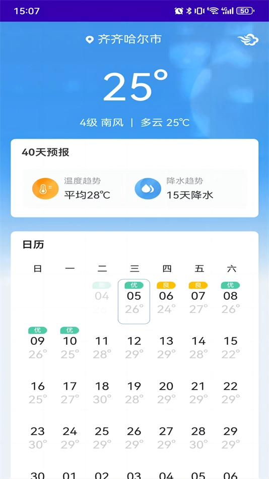 鹤城在线1