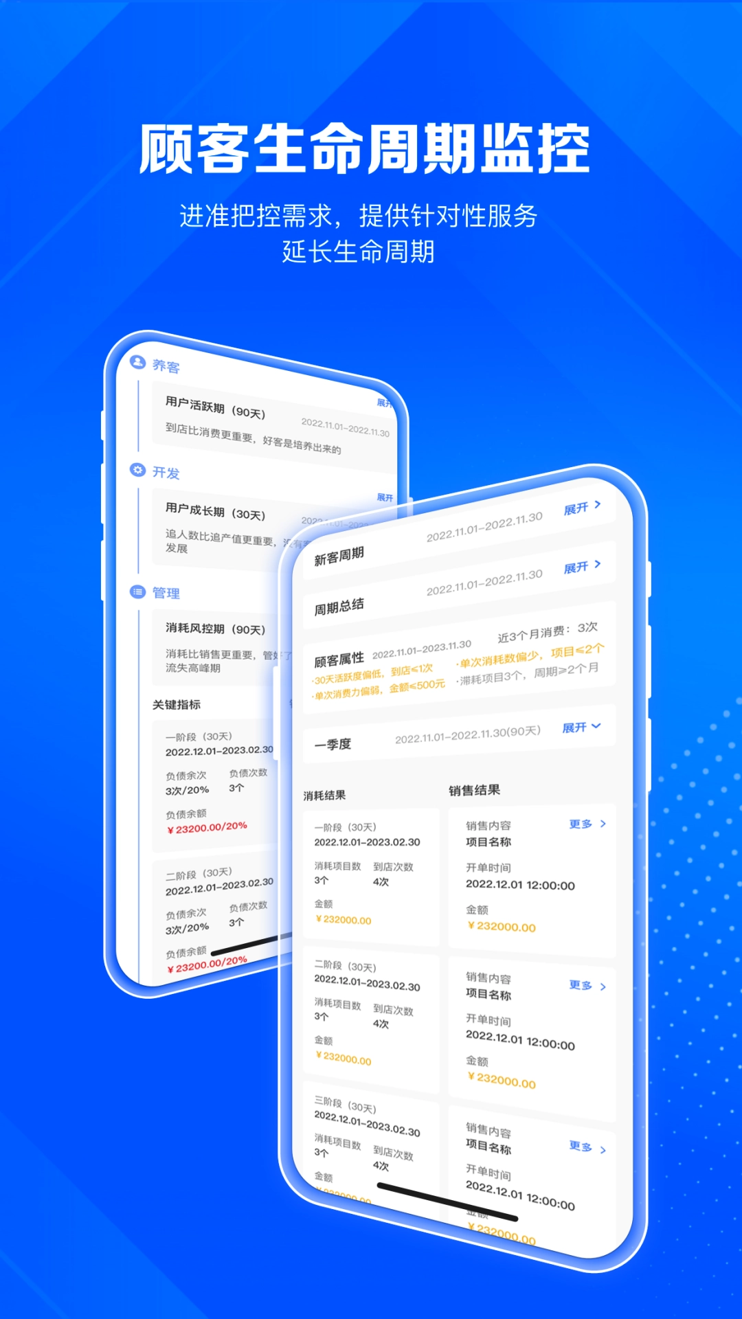 北麒AI店长图3