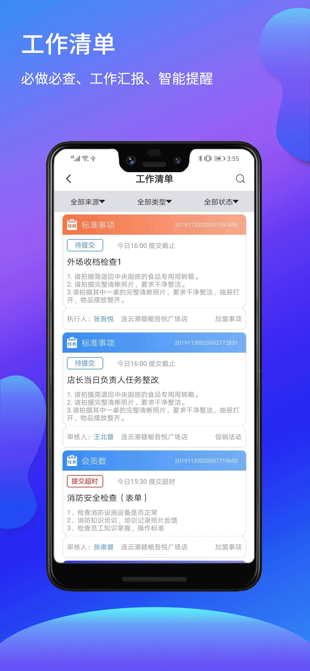 亦墨