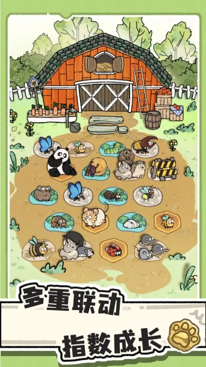 猫神牧场手机版3