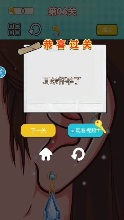 放松神器游戏官方最新版图1