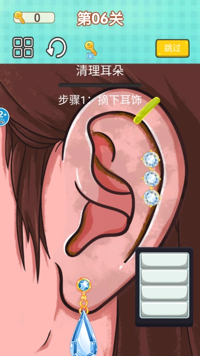 放松神器游戏官方最新版图3
