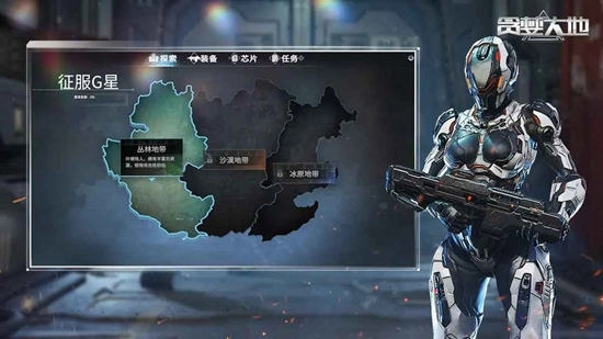 贪婪大地游戏手机版图1