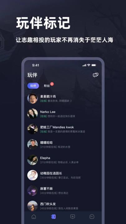 谜境官方版图2