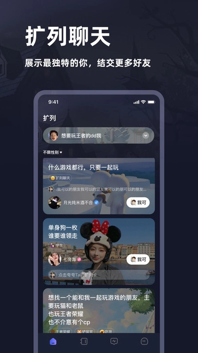 谜境官方版图1