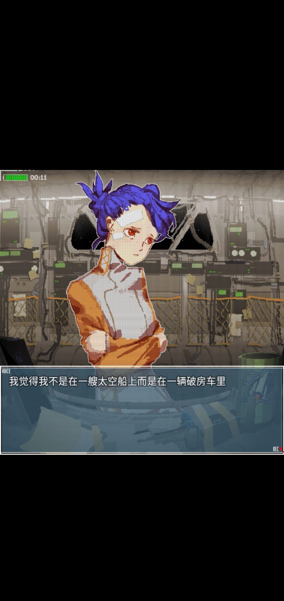旅燕归航无广告版图2