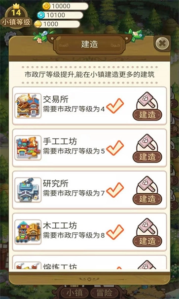 永夏镇物语游戏官方最新版图1