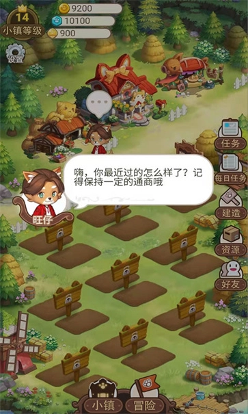 永夏镇物语游戏官方最新版图2