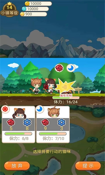 永夏镇物语游戏官方最新版图3