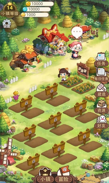 永夏镇物语游戏官方最新版图4