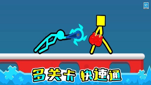 火柴人英雄决斗(2)