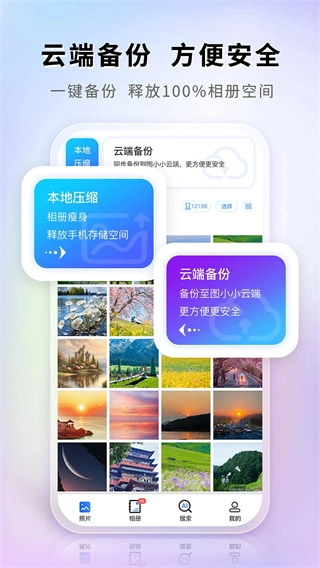 图小小相册图1