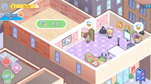 梦幻恋爱小屋手游免费版图3