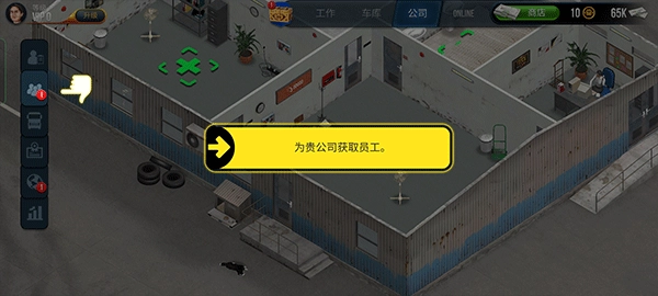 终极卡车模拟器官方正版(2)