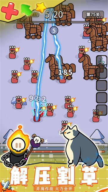 幻想大乱斗截图5