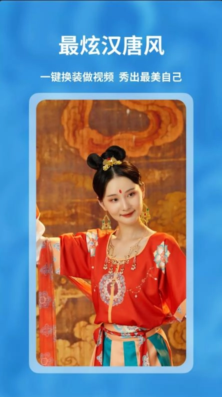 FaceShow安裝截圖0