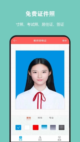 全能抠图大师免费原版图3