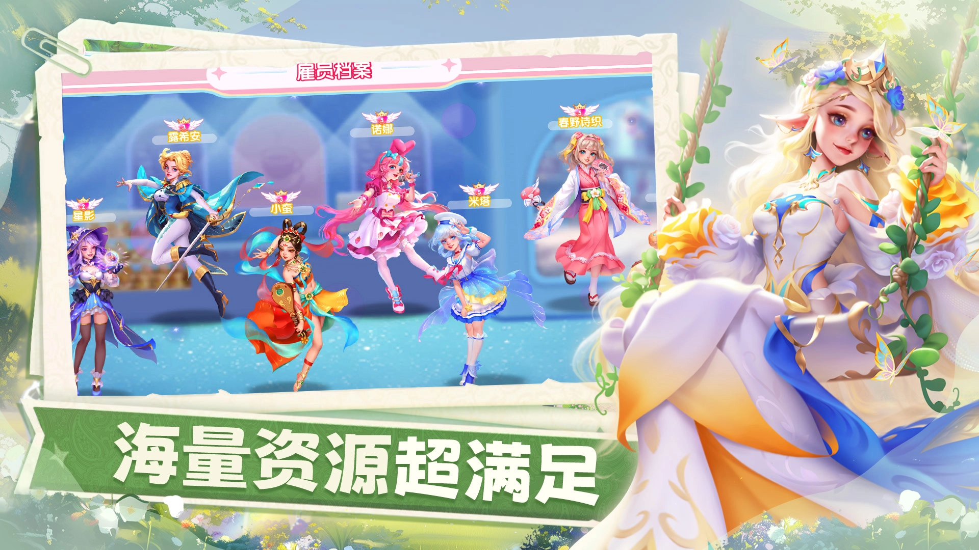 开间小店手游无广告版