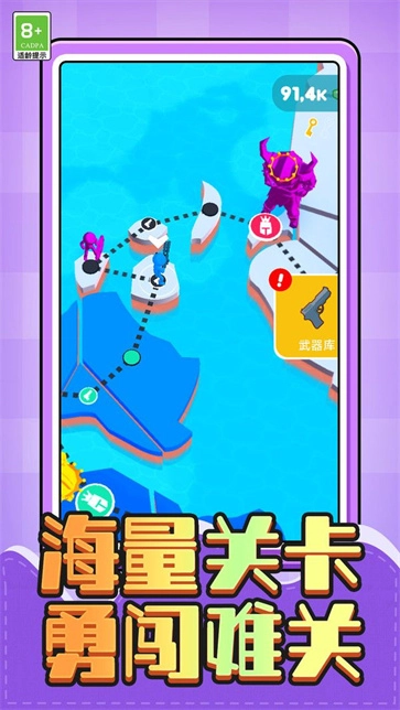 守卫基地大战(3)