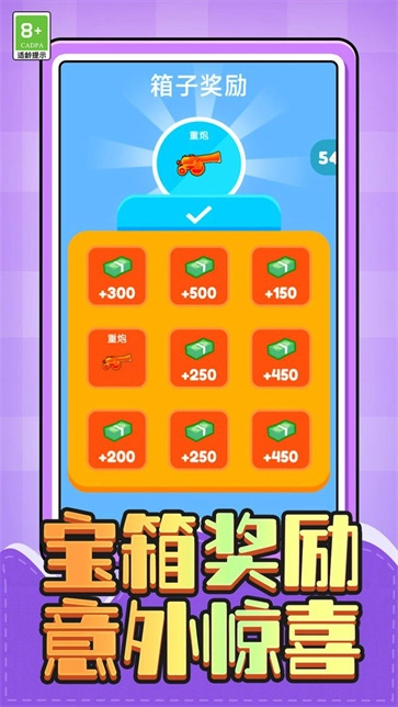 守卫基地大战(4)