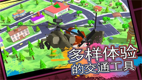 像素人世界模拟(1)