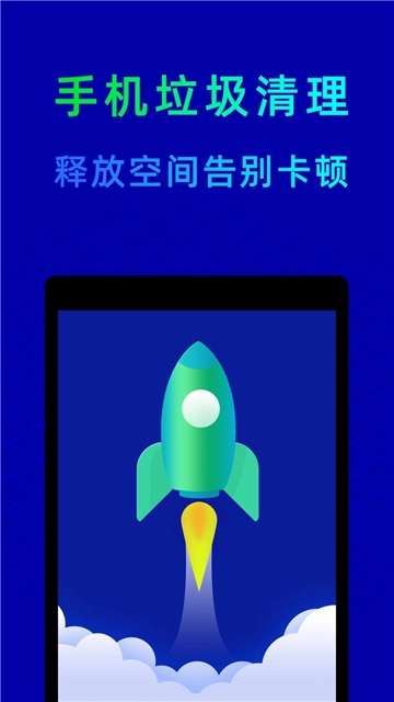 鲁大师