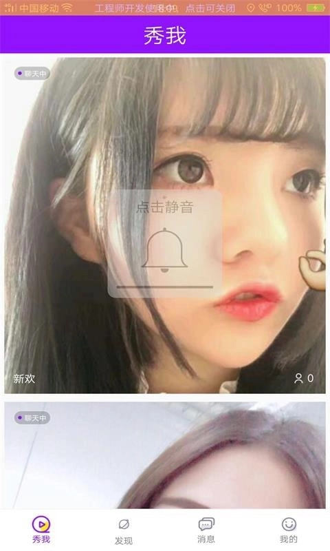 花心社区官方正版3
