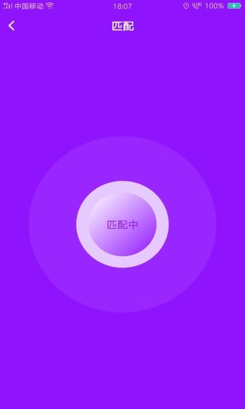 花心社区官方正版2