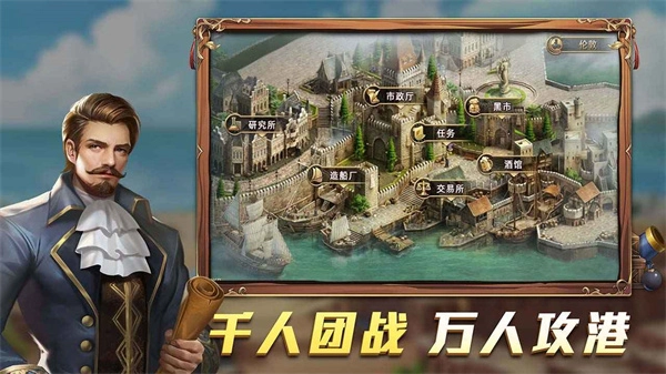航海纷争(1)